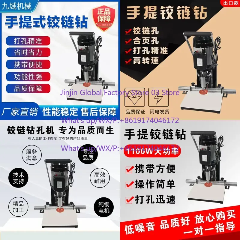 Mesin Bor Engsel Portabel Beba - Home Improvement Sales ulasan dan harga