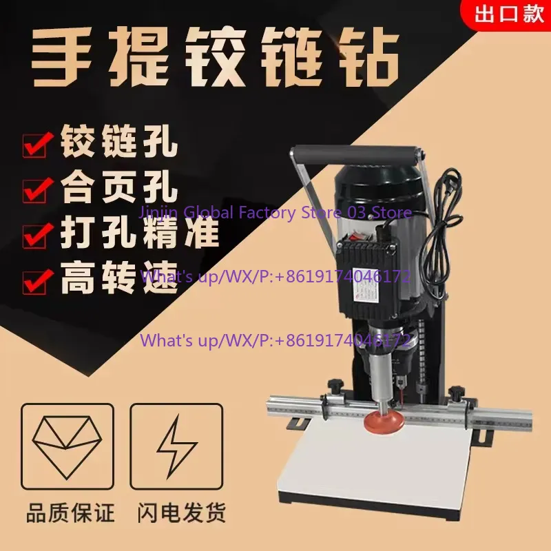 Mesin Bor Engsel Portabel Beba - Home Improvement Sales ulasan dan harga