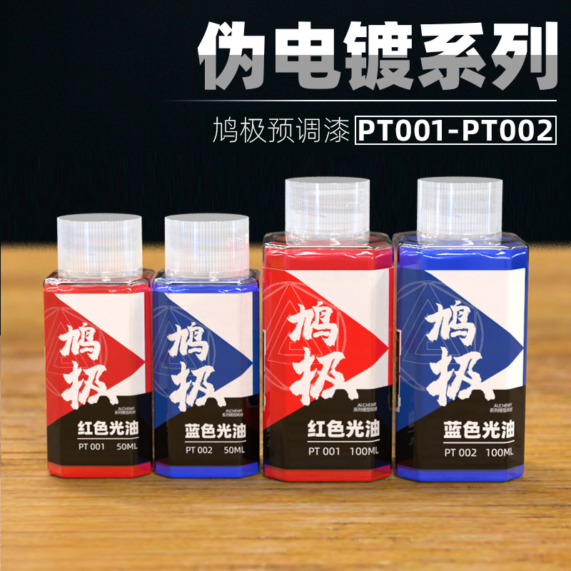 Cat Pre Mixed PT Seri Pseudo E - Spray Paint Primer ulasan dan harga