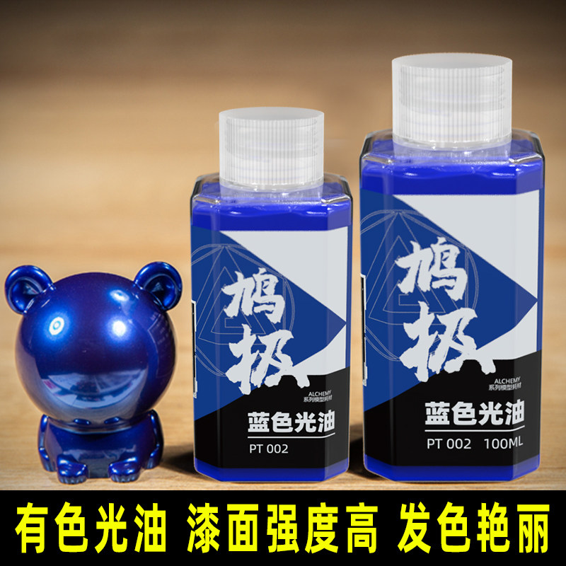 Cat Pre Mixed PT Seri Pseudo E - Spray Paint Primer ulasan dan harga